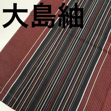 오시마 명주 줄무늬 기모노 순수 실크 U-7397