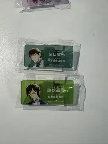 명탐정 코난 모로후쿠 타카아키 모로후쿠 케이코