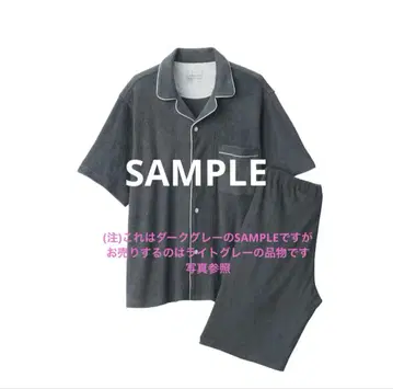 MUJI 남성용 파일 반팔 파자마 라이트 그레이