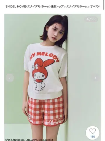 스나이델 홈 MY MELODY 니트 풀오버 숏팬츠 헤어밴드