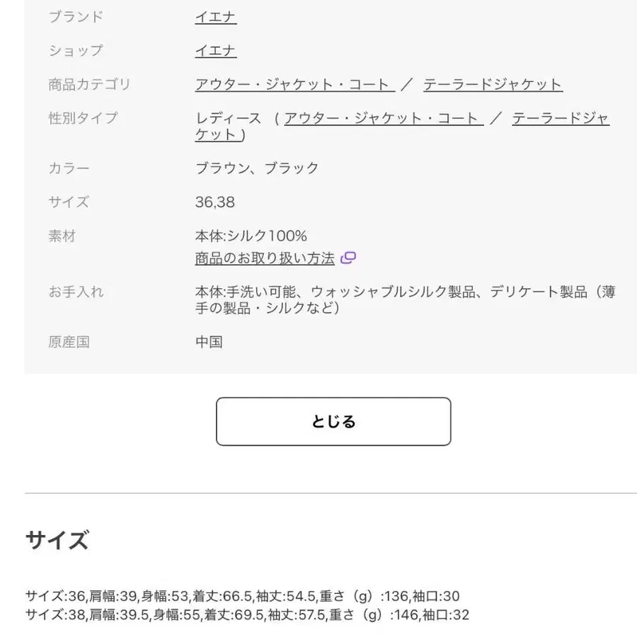 8번째 상품 이미지