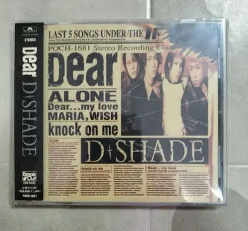 D'SHADE Dear CD