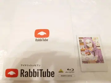 RabbiTube 소고 라비 튜브