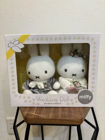 miffy 웨딩 인형