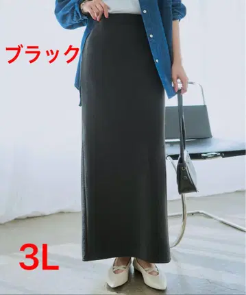 LAVEANGE 와플 타이트 스커트 블랙
