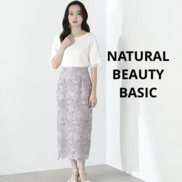 내추럴 뷰티 베이직 플라워 레이스 타이트 스커트 그레이 롱