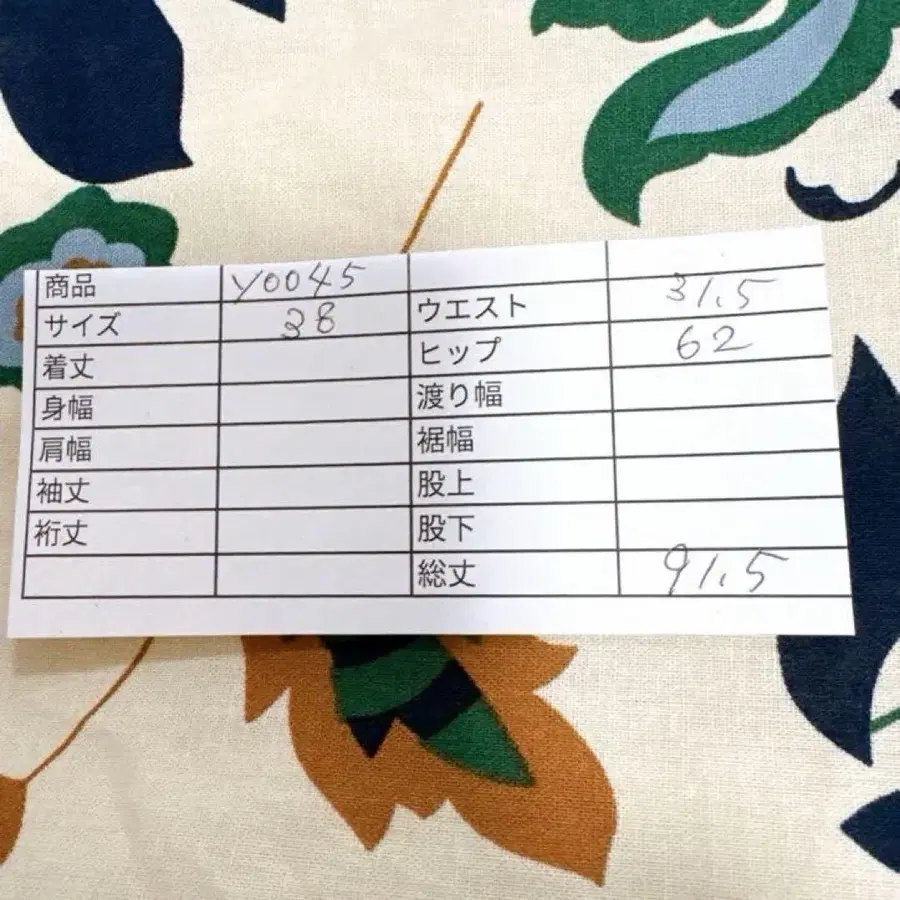 9번째 상품 이미지