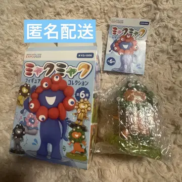 미야쿠미야쿠 피규어 컬렉션 달리기