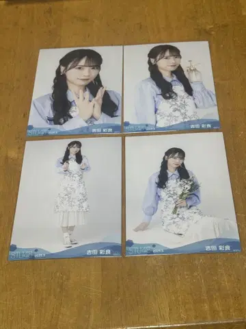 STU48 요시다 아야라 2025년 5월 월별 브로마이드 컴프