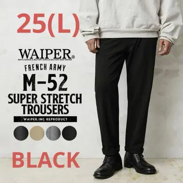 프랑스 군 M-52 SUPER STRETCH 트라우저 WAIPER.inc