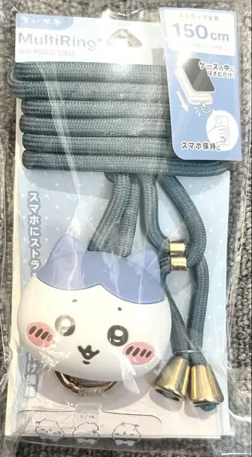 그루망디즈 치이카와 (먼작귀) 멀티 반지 플러스 마스코트 스트랩 하치와레