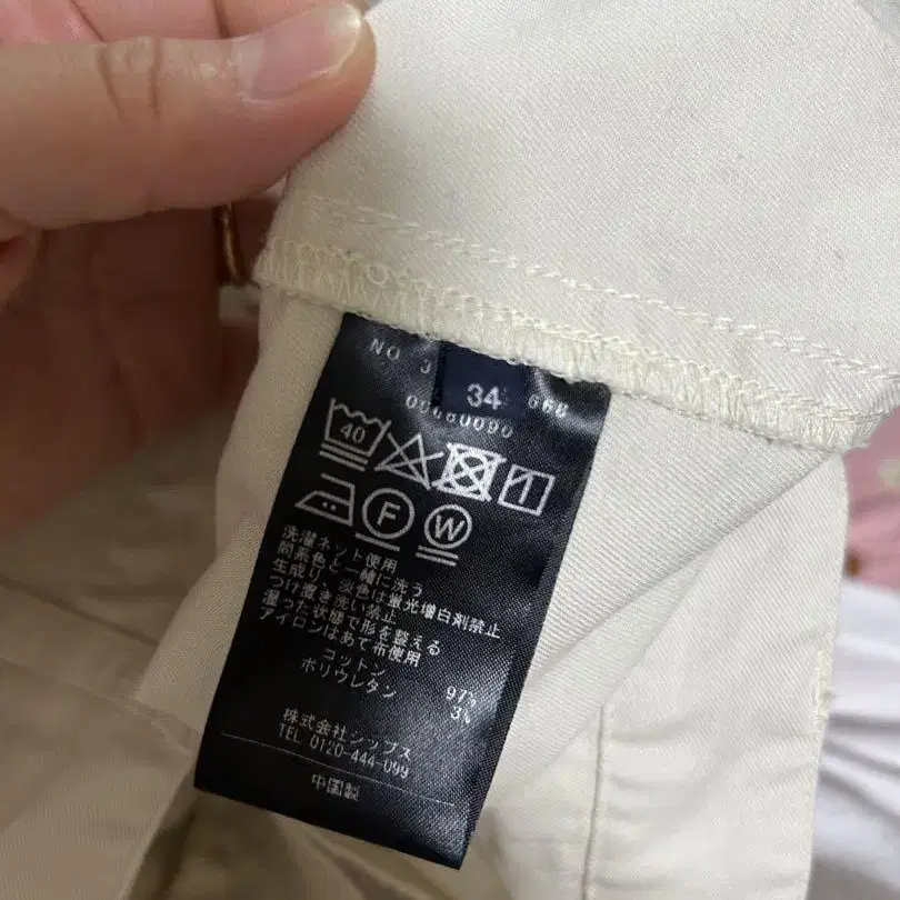 7번째 상품 이미지