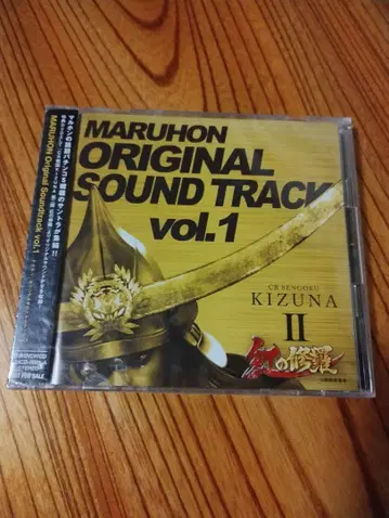 말혼 오리지널 사운드 트랙 Vol.1 CR 센고쿠 KIZUNA: CD