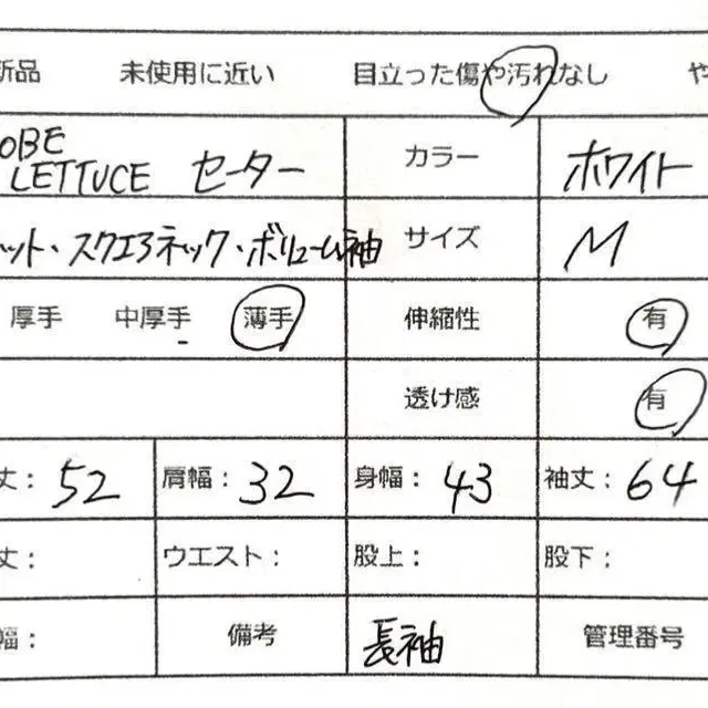 9번째 상품 이미지