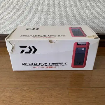 다이와 슈퍼 리튬 11000WP-C