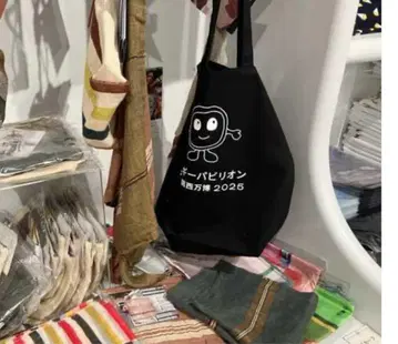 벨기에 파빌리온 토트 블랙