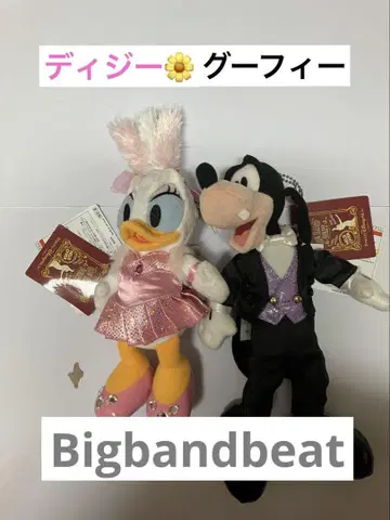 데이지 덕과 보 피프 봉제 인형 세트