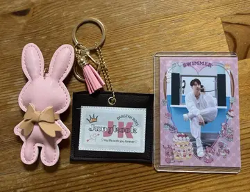 정국 택 포함 키링