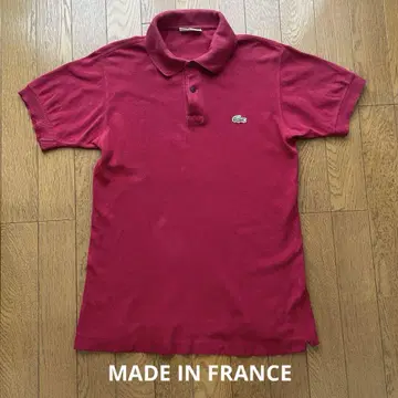 라코스테 프랑스제 LACOSTE