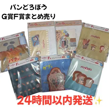빵 도둑 제일복권 F상, G상 묶음 판매