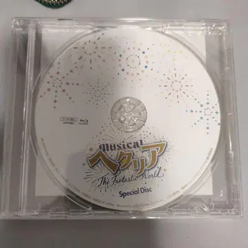 뮤지컬 헤타리아 The Fantastic World Blu-ray