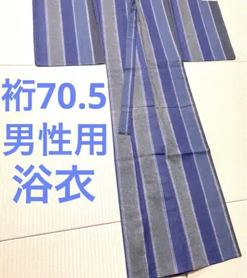 남성용 유카타 줄무늬