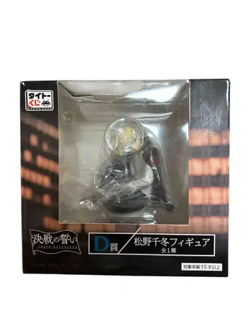 도쿄 리벤저스 D상 마츠노 치후유 피규어