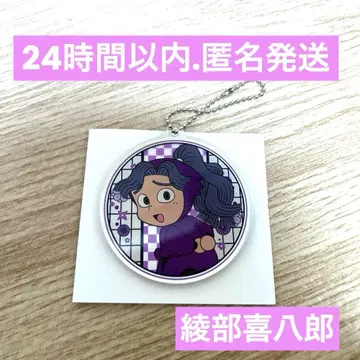 닌자 타마 랜타로 트레이딩 아크릴 키링 아야베 키하치로