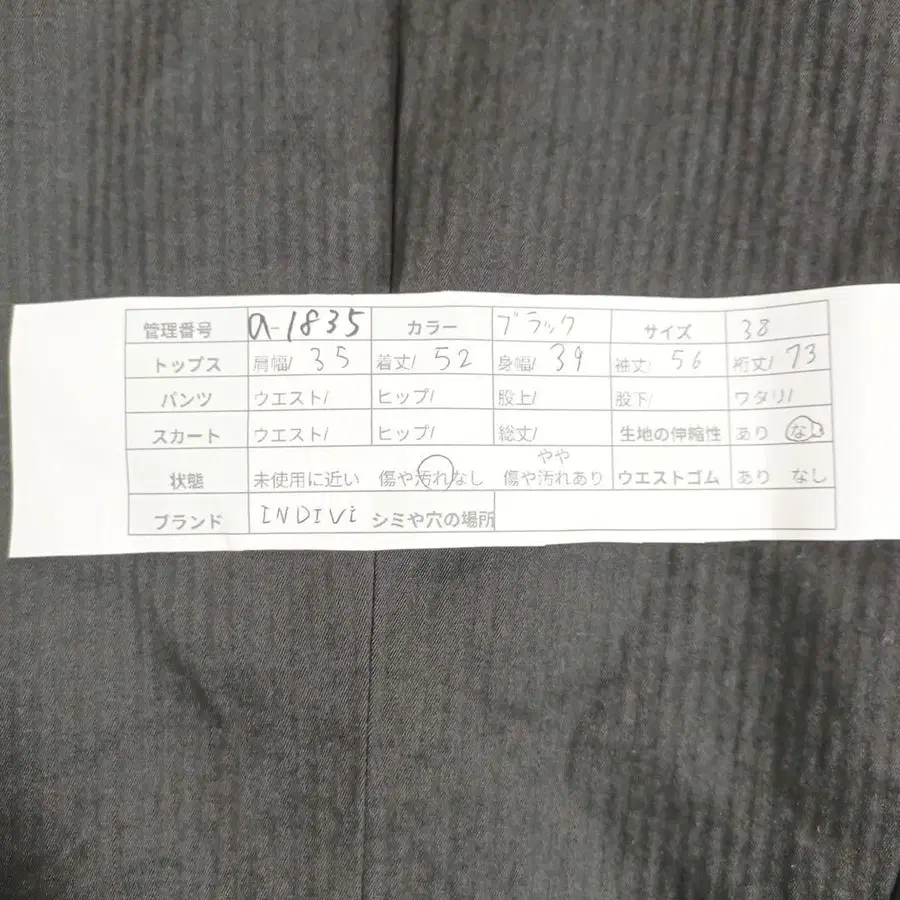 11번째 상품 이미지