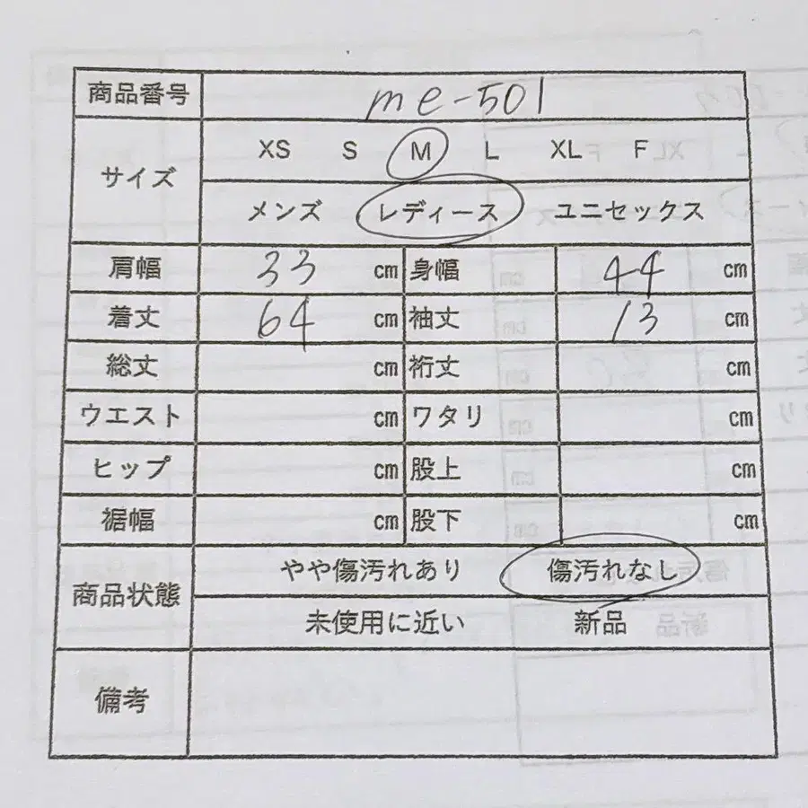 11번째 상품 이미지