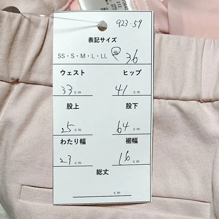 7번째 상품 이미지
