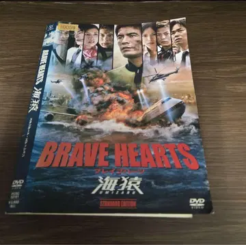 BRAVE HEARTS 우미자메 렌탈 이토 히데아키, 카토 아이