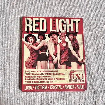 f(x) RED LIGHT CD