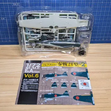 에프토이즈 1/72 풀 액션 vol6 제로센 21형 파트 2