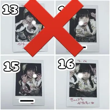 후쿠마루 우사 폴라로이드