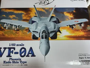 아르카디아 마크로스 제로 완전 변형 VF-0A 피닉스 피규어