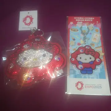 미야쿠미야쿠 헬로키티 반짝이 가죽 키링 & 아크릴 키링