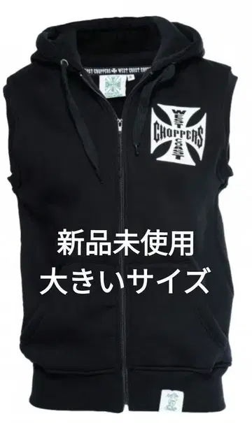미사용 새상품 WEST COAST CHOPPERS 빅 사이즈 후드티