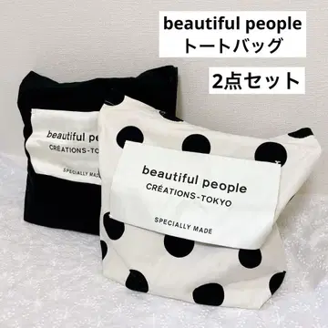 beautiful people 토트백 도트 무지 2장 세트