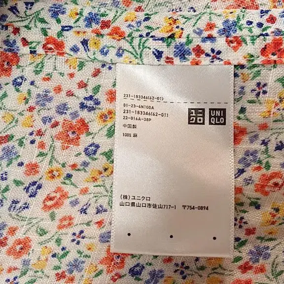5번째 상품 이미지