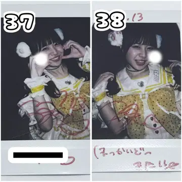 후쿠마루 우사 폴라로이드