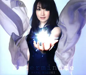 애니메이션 CD Exterminate