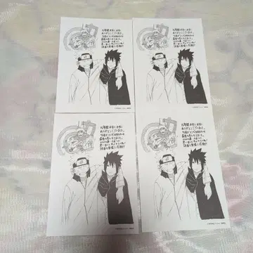 NARUTO 72권 특전 페이퍼 4장 세트
