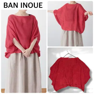 BAN INOUE 반 이노우에 카야 스모크 와이드 돌먼 모기장 거즈