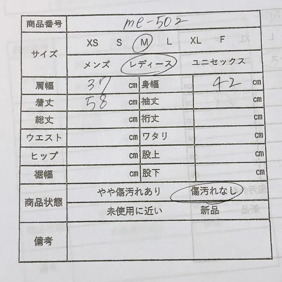 11번째 상품 이미지