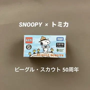 SNOOPY 스누피 레어 미니카