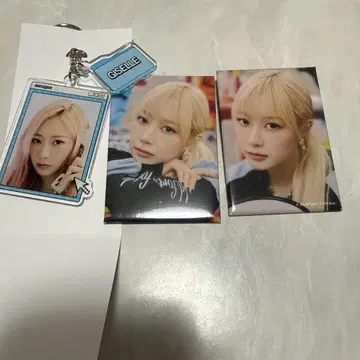 aespa 지젤