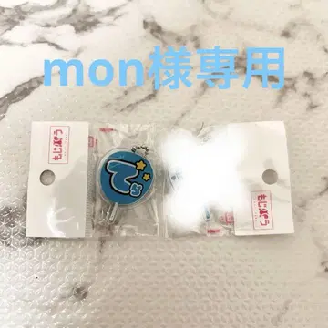 테라니시 모지파라 timelesz