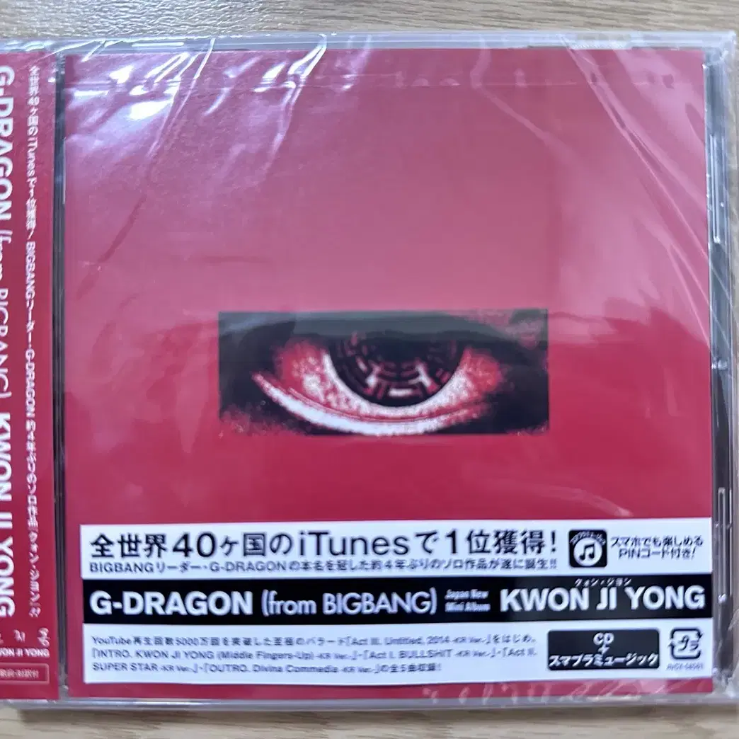 韓国廃盤 BIGBANG VOL.1 SINCE2007 CD G-DRAGON Amazon.co.jp: Big Bang Special Edition (CD+写真集)(韓国盤