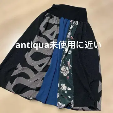 안티카 미사용에 가까운 이소재 롱 스커트